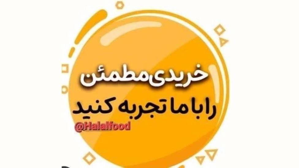 رشته پلو چه خصوصیاتی دارد رشته پلو چه خصوصیاتی دارد