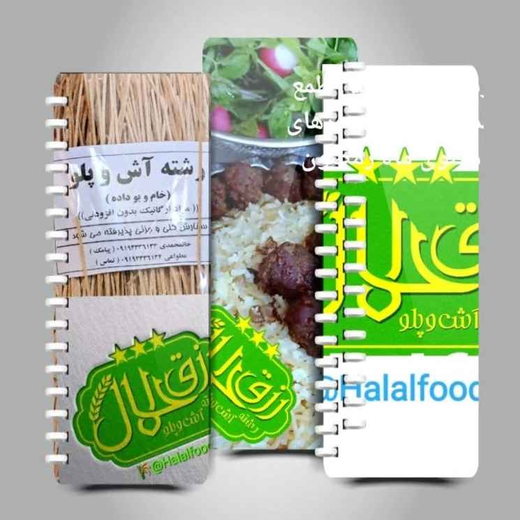 1751351446777.webp 1751351446777.webp